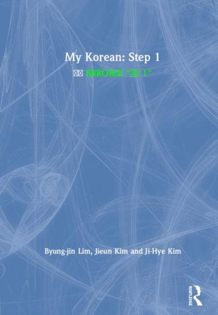 My Korean: Step 1 : ???? ???????? “????? 1”