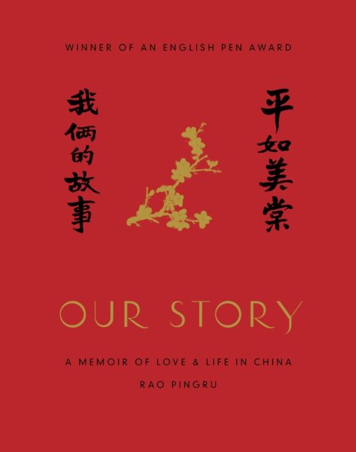 Our Story : A Memoir of Love and Life in China