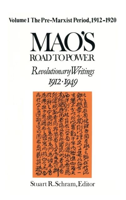 Mao's Road to Power: Revolutionary Writings, 1912-49: v. 1: Pre-Marxist Period, 1912-20 : Revolutionary Writings, 1912-49