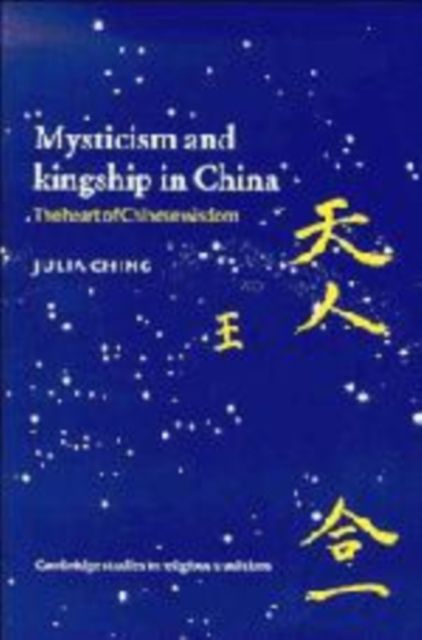 Mysticism and Kingship in China : The Heart of Chinese Wisdom