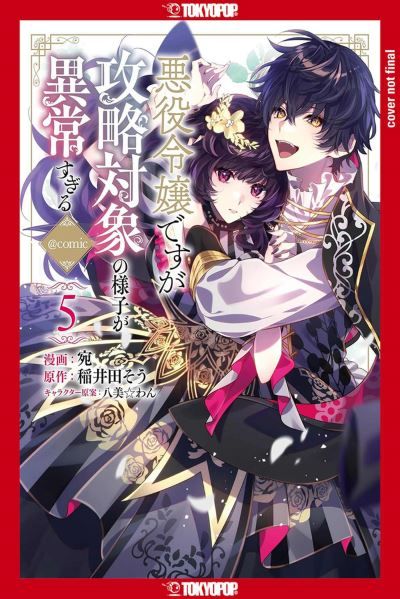 I was reincarnated as the villainess in an otome game but the boys love me anyway. 5