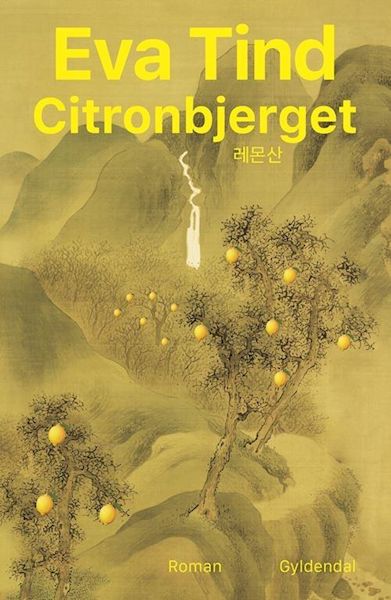 Citronbjerget : roman