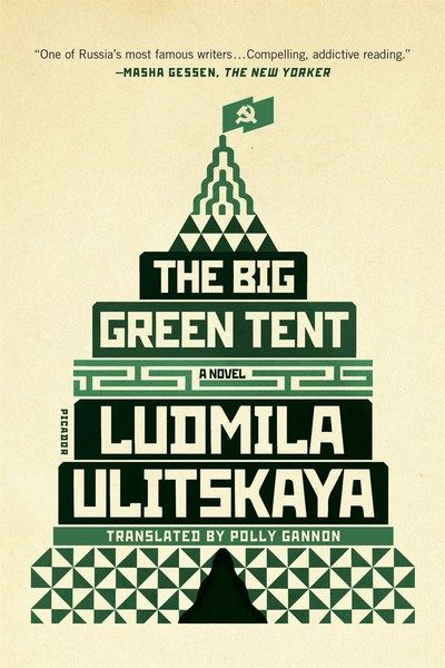 The big green tent