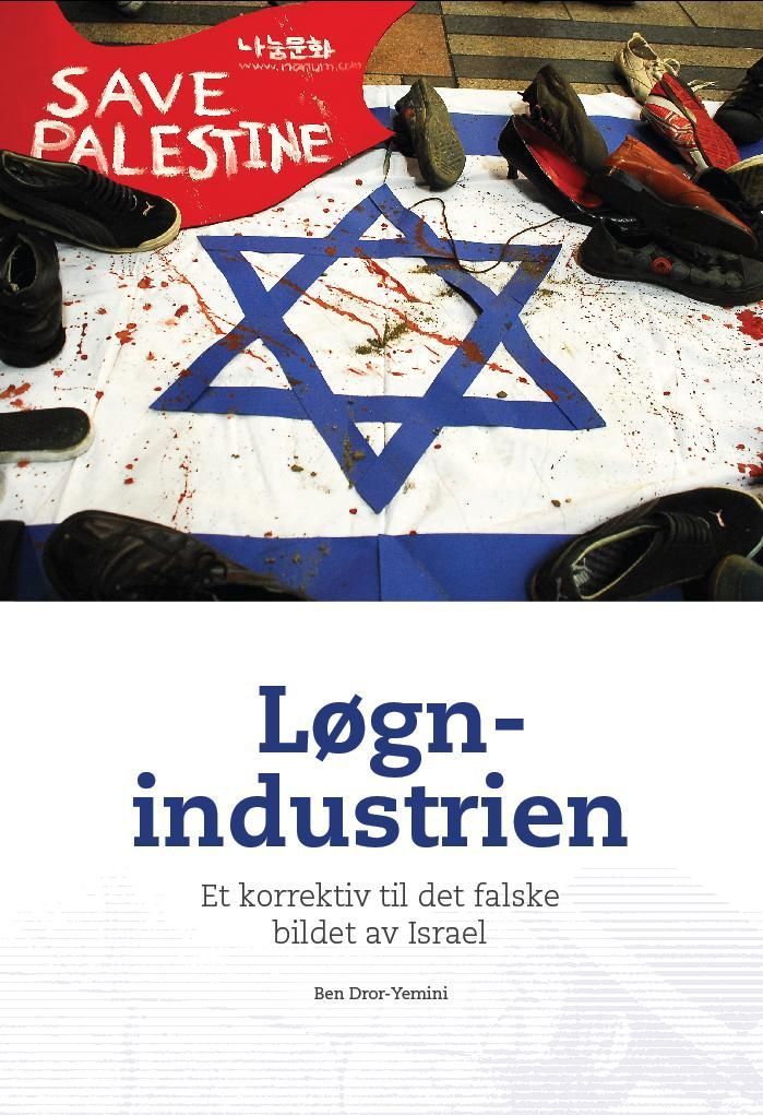 Løgnindustrien : et korrektiv til det falske bildet av Israel