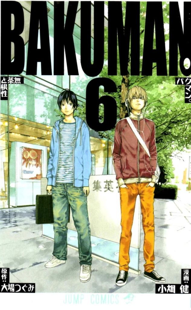 Bakuman?, Vol. 6