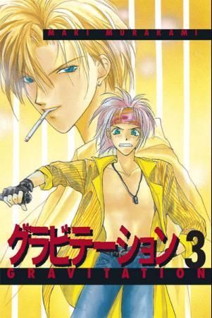 Gravitation : bind 3
