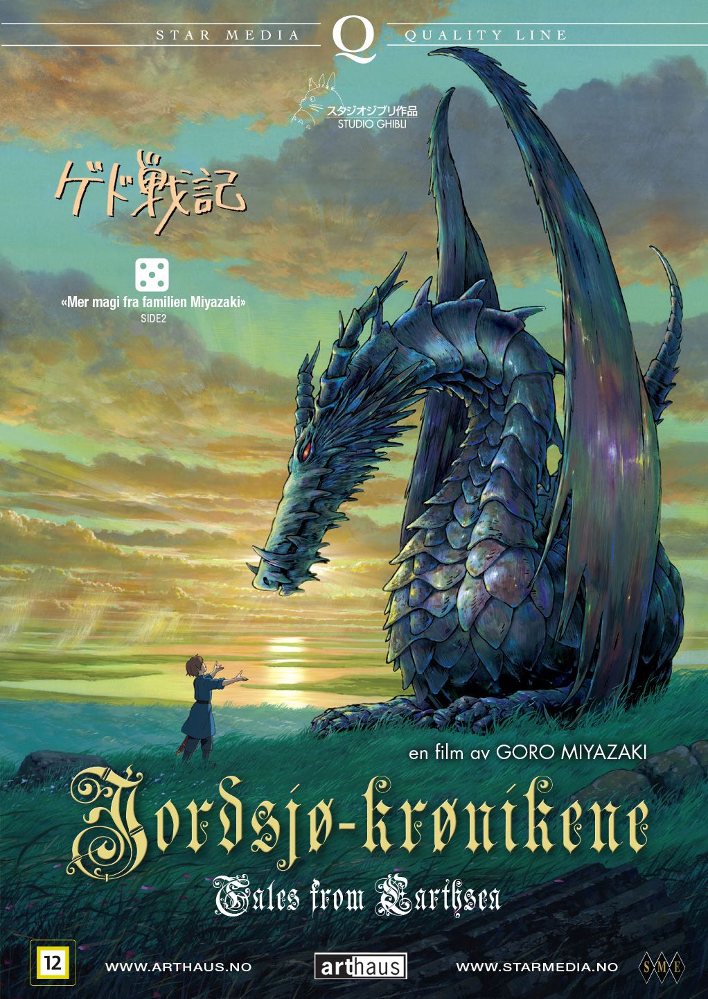 Jordsjø-krønikene : tales from Earthsea