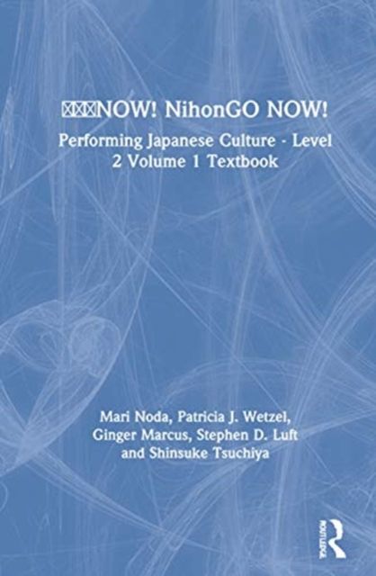 ???NOW! NihonGO NOW! : Performing Japanese Culture - Level 2 Volume 1 Textbook
