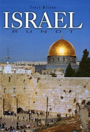 Israel rundt : en reise i bibelens land