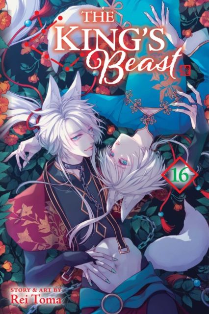 Forsidebilde av The King's Beast, Vol. 16