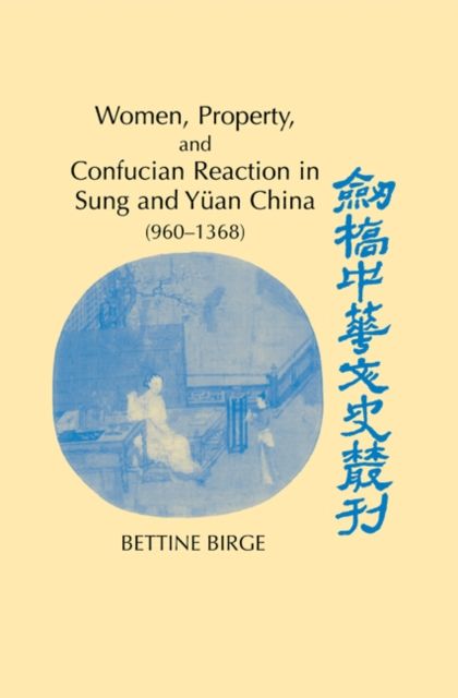 Women, Property, and Confucian Reaction in Sung and Yuan China (960–1368)