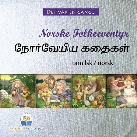 Norske folkeeventyr : tamilsk - norsk