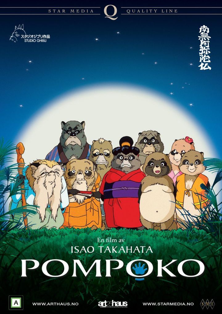 Pompoko