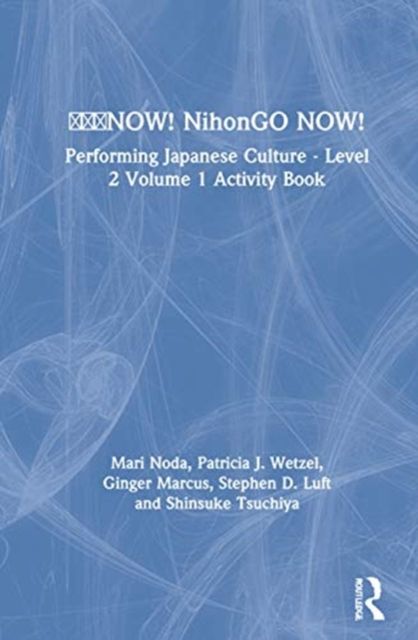 ???NOW! NihonGO NOW! : Performing Japanese Culture - Level 2 Volume 1 Activity Book