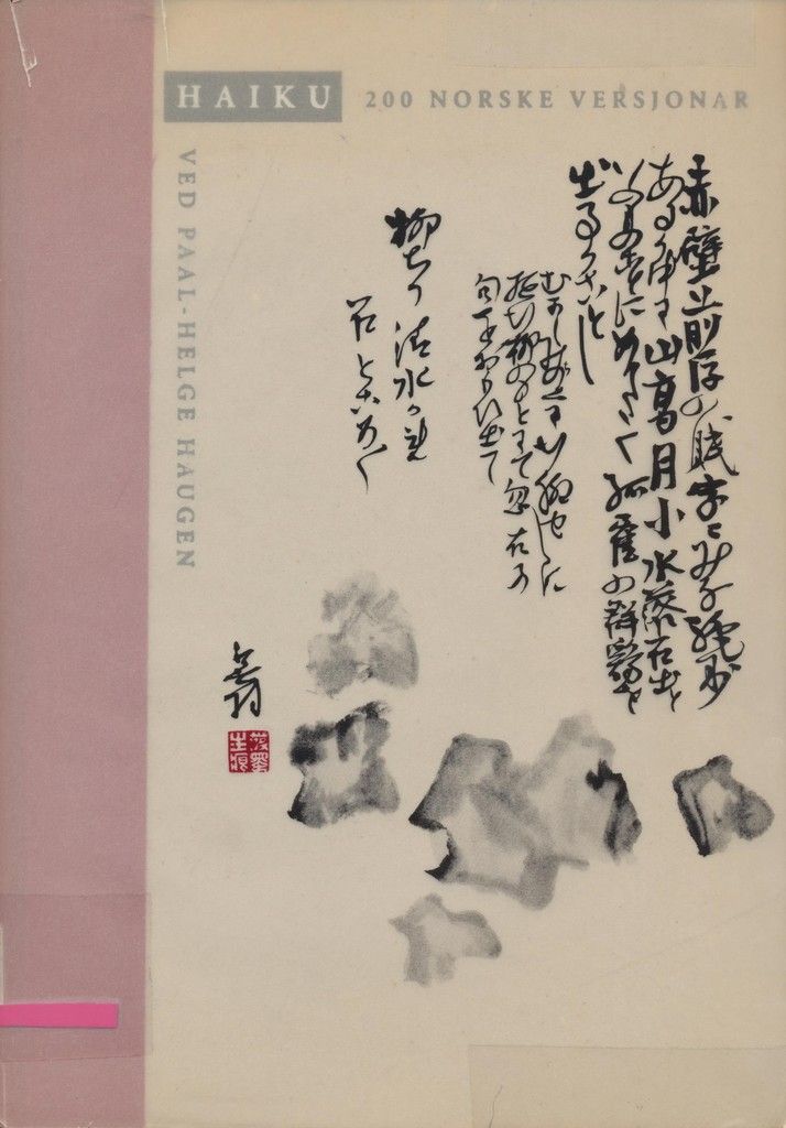 Haiku : 200 norske versjonar