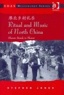 Ritual and music of North China : shawm bands in Shanxi