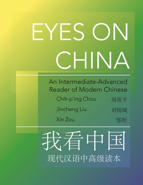 Eyes on China : An Intermediate-Advanced Reader of Modern Chinese