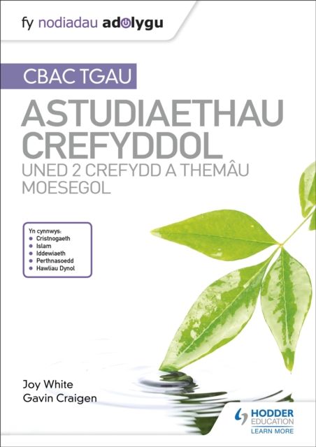 Forsidebilde av Fy Nodiadau Adolygu: CBAC TGAU Astudiaethau Crefyddol Uned 2 Crefydd a Themau Moesegol