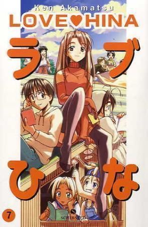 Forsidebilde av Love Hina