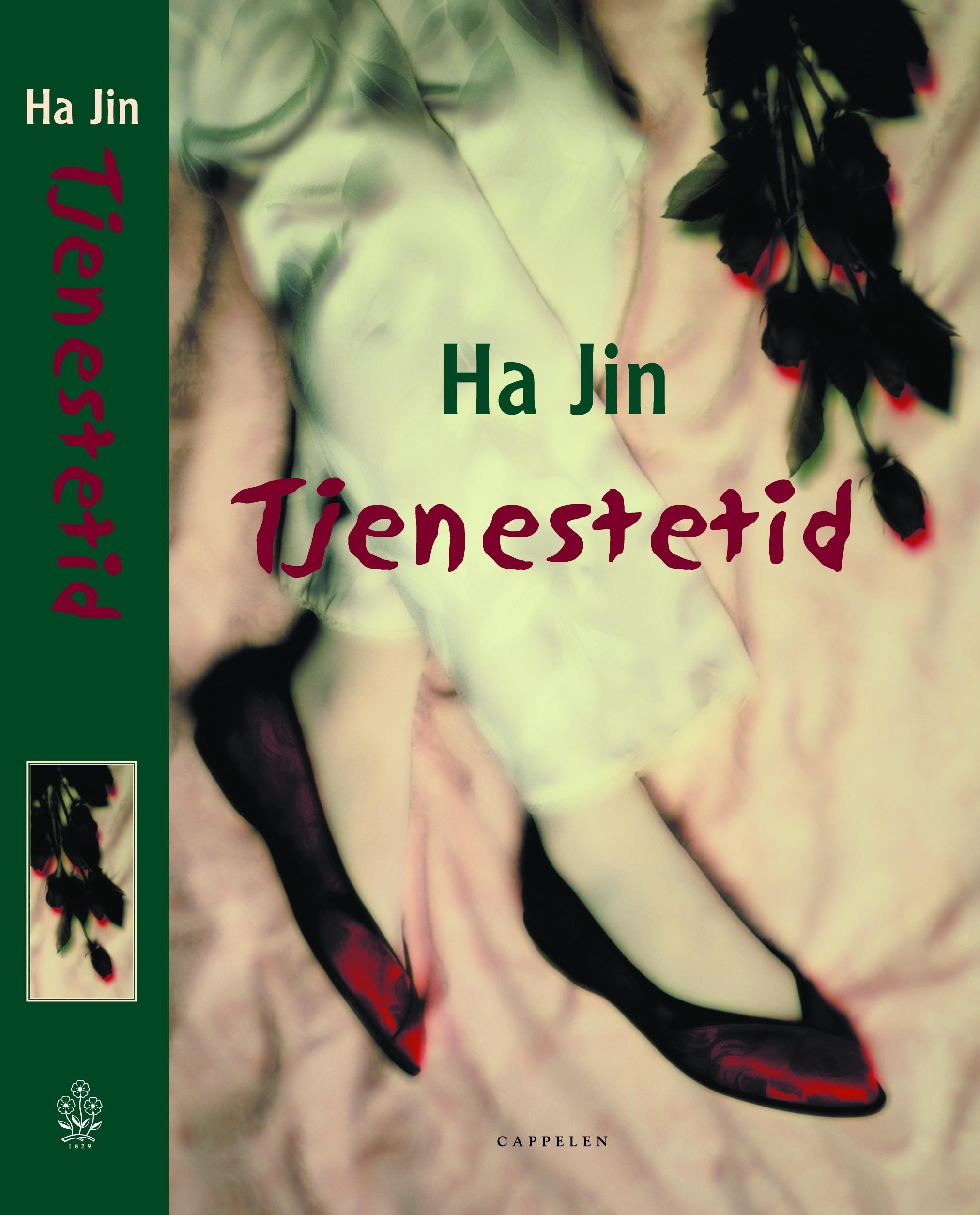 Tjenestetid