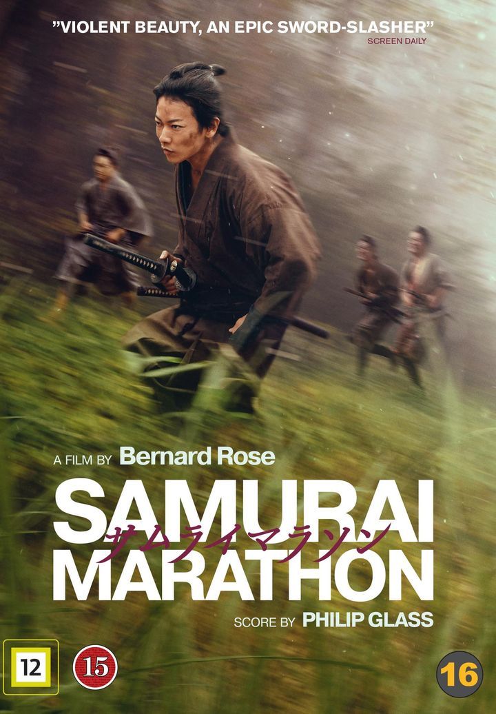 Samurai marathon