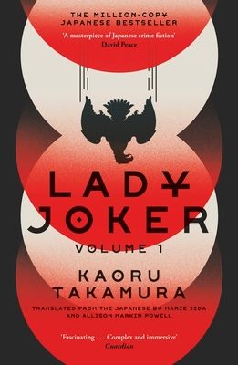 Lady joker. Volume one