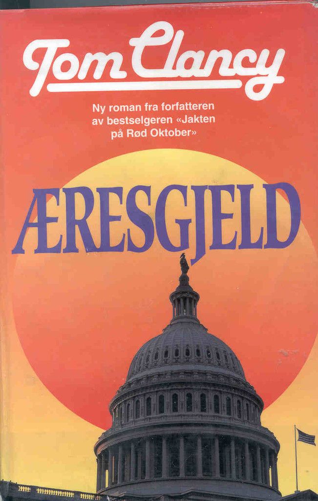 Æresgjeld