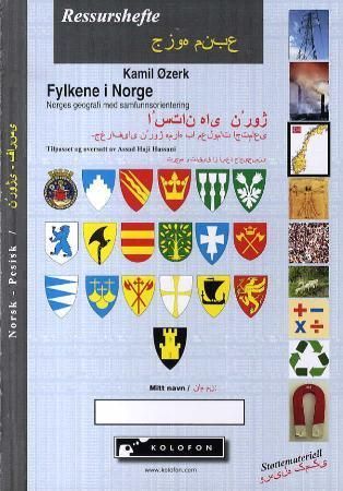 Fylkene i Norge : Norges geografi med samfunnsorientering