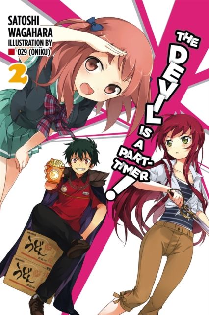 The devil is a part-timer!. 2