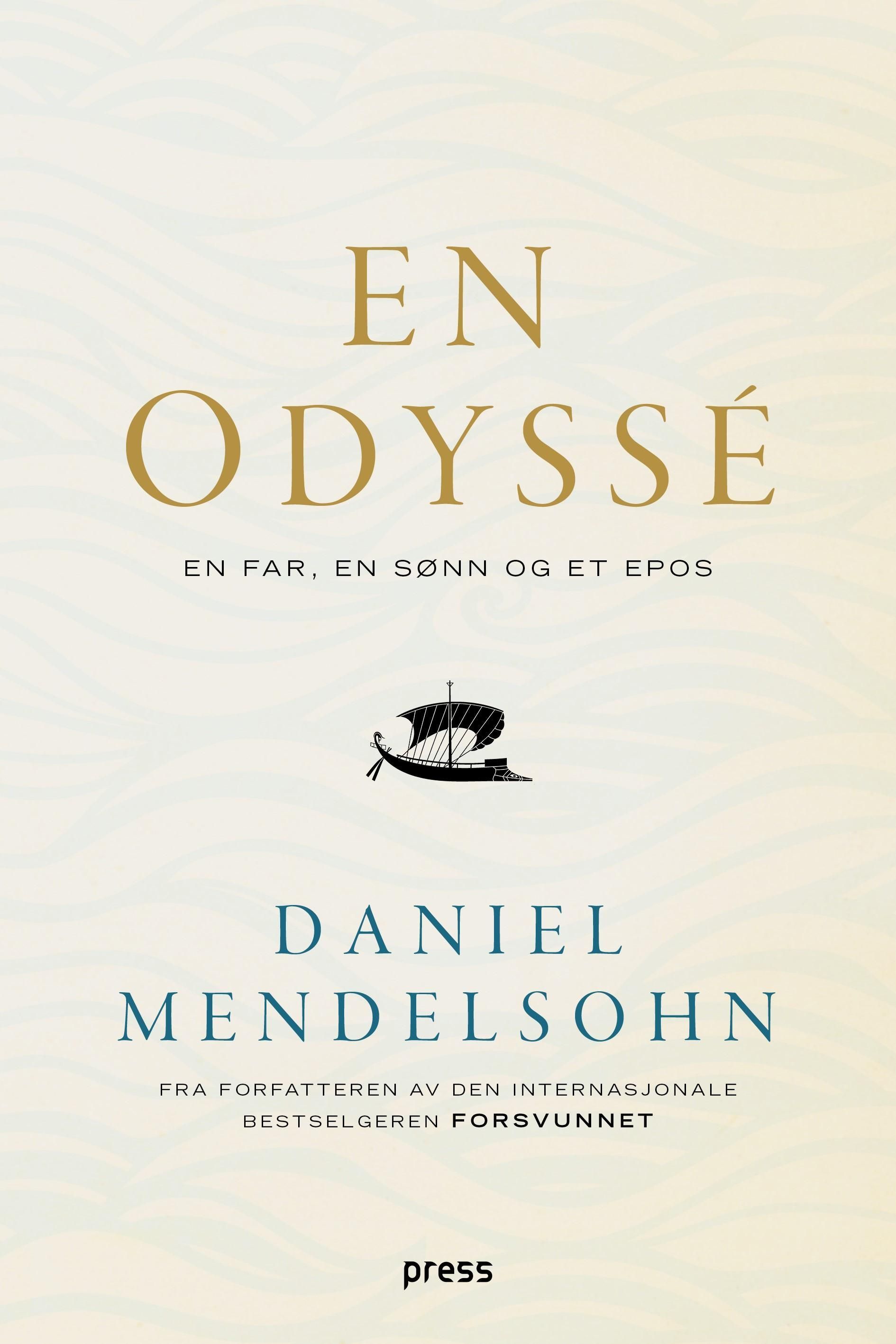 En odyssé : en far, en sønn og et epos