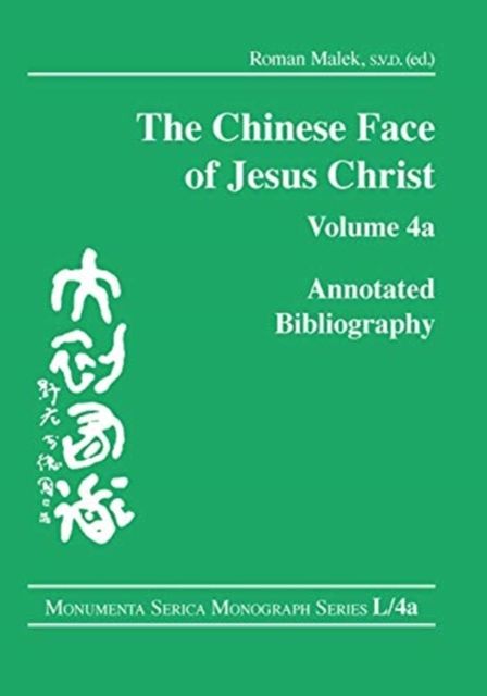 The Chinese Face of Jesus Christ: : Annotated Bibliography: volume 4a
