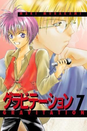 Gravitation : bind 7
