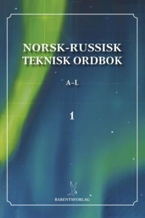 Norsk-russisk teknisk ordbok