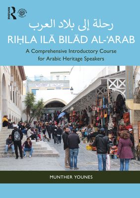 Rihla ila Bilad al-‘Arab ???? ??? ???? ????? : A Comprehensive Introductory Course for Arabic Heritage Speakers