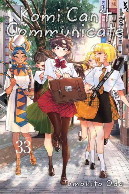 Forsidebilde av Komi can't communicate. Volume 33