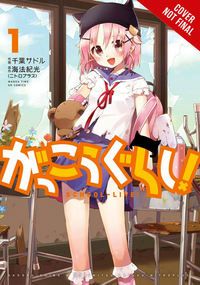 School-live!. Volume 1