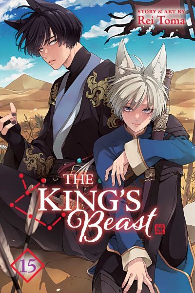 The king's beast. 15