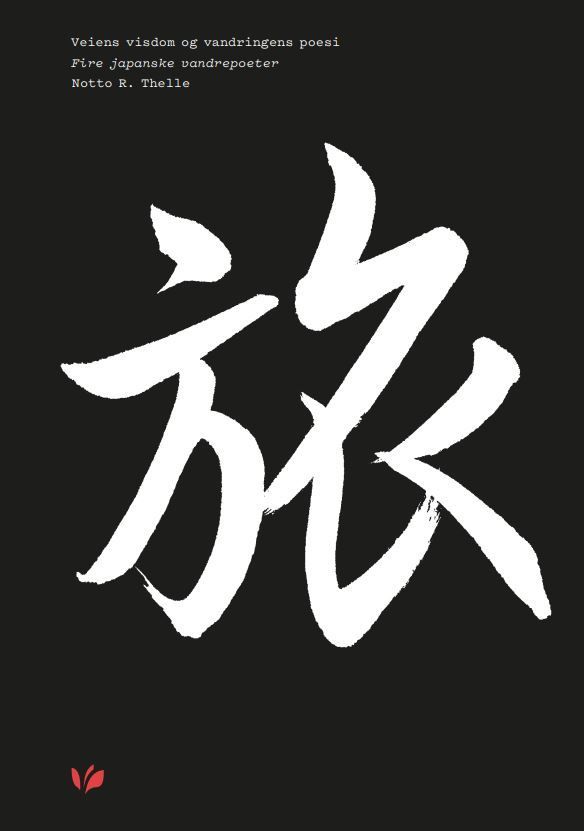 Veiens visdom og vandringens poesi : fire japanske vandrepoeter