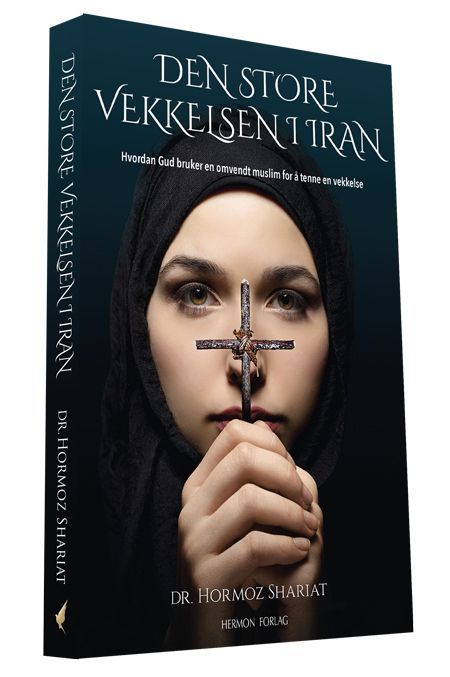 Den store vekkelsen i Iran : hvordan Gud bruker en omvendt muslim for å tenne en vekkelse