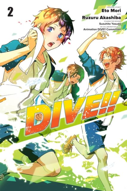 Dive!!