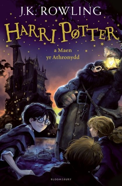 Harri Potter a maen yr athronydd