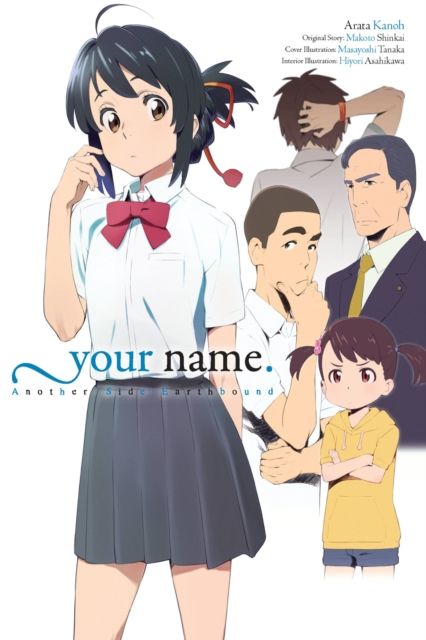 Your name : another side: earthbound
