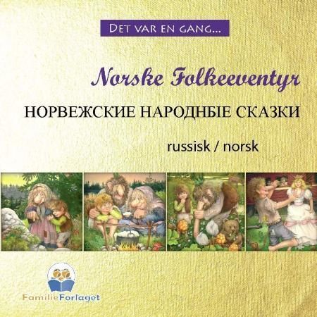 Norske folkeeventyr : russisk - norsk