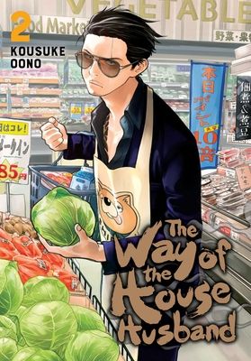 The way of the househusband. 2