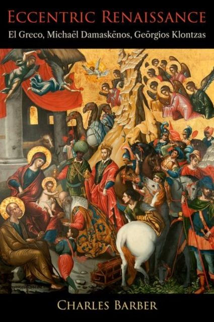 Eccentric Renaissance : El Greco, Michael Damaskenos, Georgios Klontzas