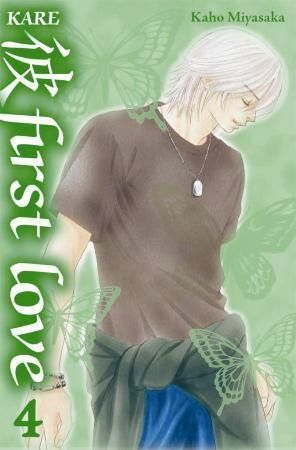 Kare first love