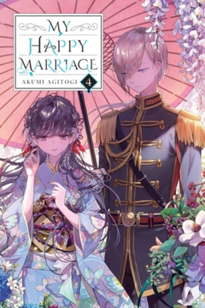 My happy marriage. 4
