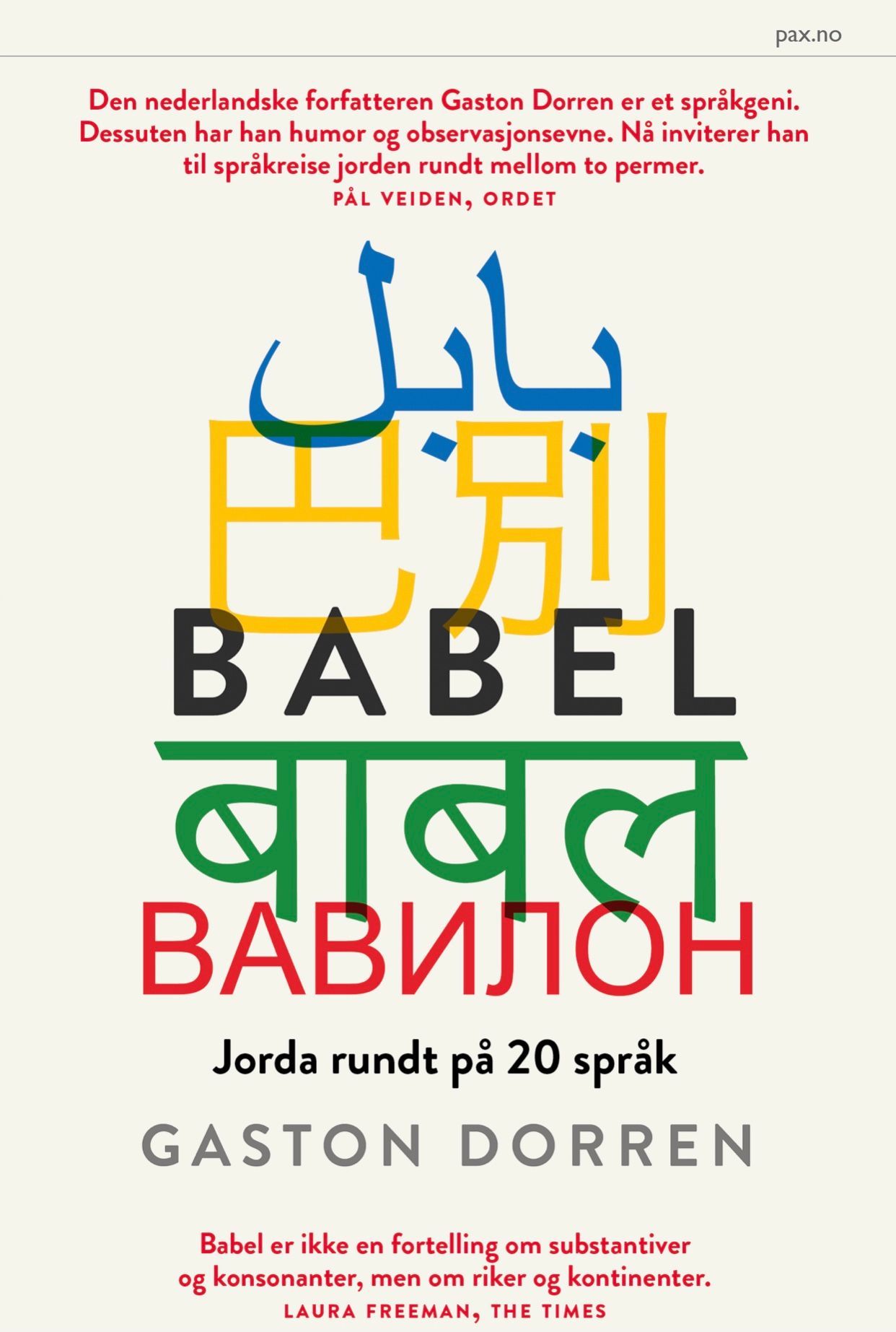 Babel : jorda rundt på 20 språk