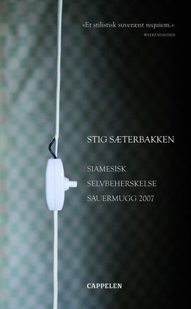 S-trilogien