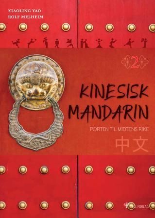 Forsidebilde av Kinesisk mandarin 2 : porten til midtens rike